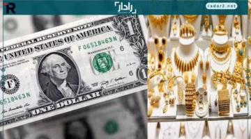 تحديث أسعار الذهب والدولار وحالة الطقس في فيديو موجز
